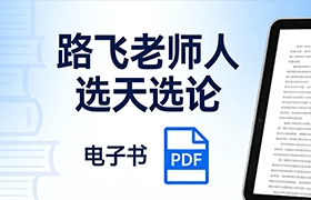 电子书